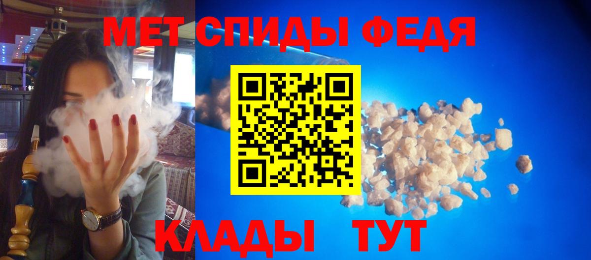 Ленинск-Кузнецкий  Amphetamine Розовый  Вход с VPN 