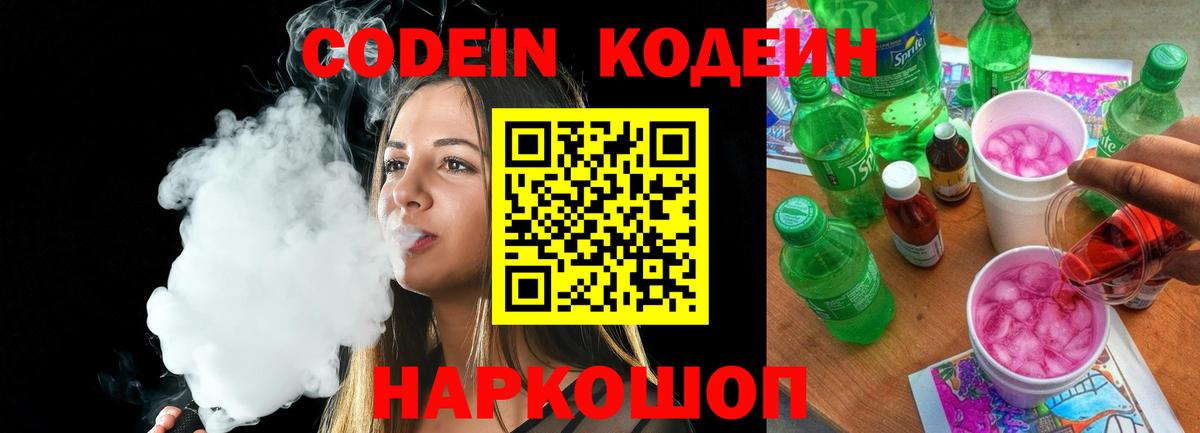 Бошки Шишки Ленинск-Кузнецкий