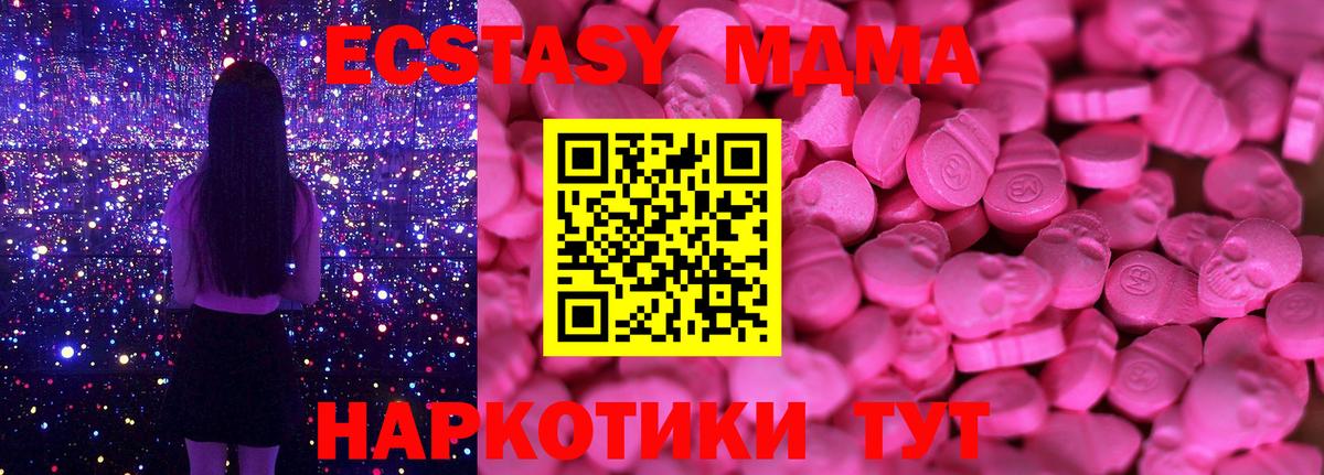 Ленинск-Кузнецкий  Ecstasy  Экстази 300 mg  KRAKEN как зайти  ЭКСТАЗИ mix  Вход с VPN 
