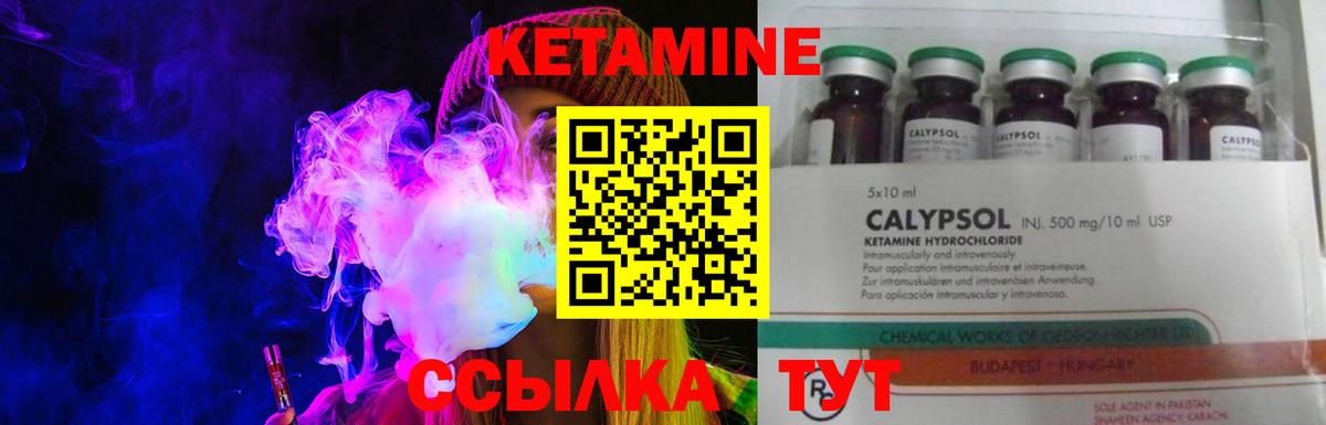 КЕТАМИН VHQ  Кетамин VHQ  Вход с VPN  MEGA ссылки  Ленинск-Кузнецкий 
