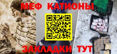 дмт Ипатово