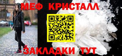 мефедрон мука Изобильный