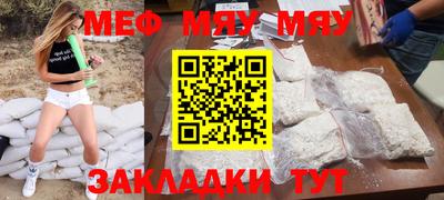 тгк Ирбит