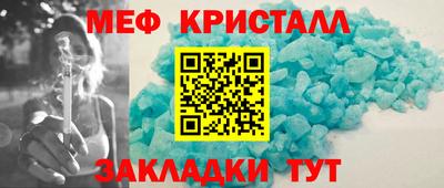 дмт Ипатово