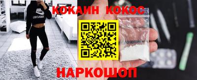 мефедрон мука Изобильный