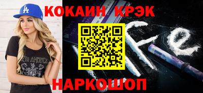 мефедрон мука Изобильный