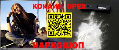 дмт Ипатово