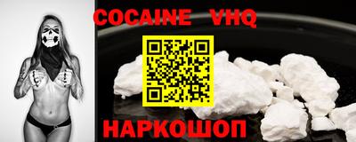 мефедрон мука Изобильный