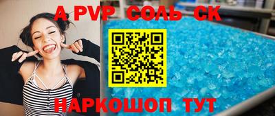 мефедрон мука Изобильный