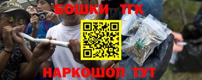 мефедрон мука Изобильный