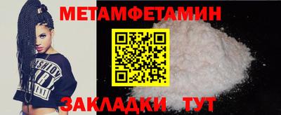 дмт Ипатово