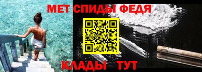 дмт Ипатово