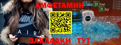 мефедрон мука Изобильный