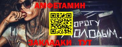 дмт Ипатово