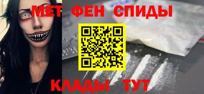 мефедрон мука Изобильный