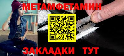 дмт Ипатово