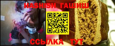 дмт Ипатово