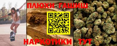 мефедрон мука Изобильный