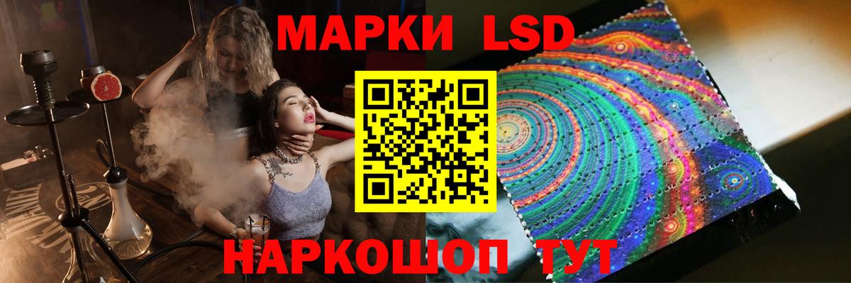 LSD-25 экстази кислота  Вход с VPN  Ленинск-Кузнецкий  Лсд 25 экстази кислота 