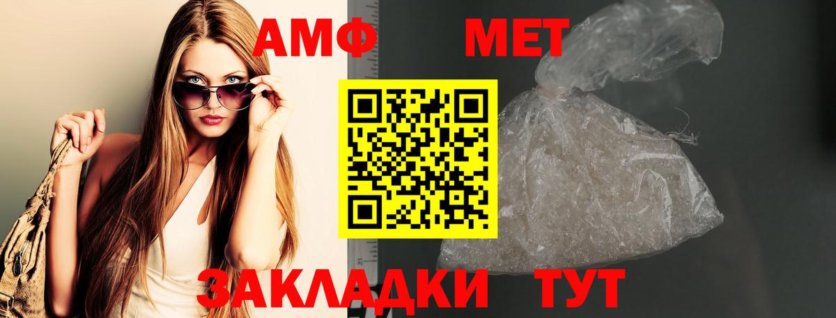 Ленинск-Кузнецкий  Метамфетамин пудра  Первитин  Вход с VPN 