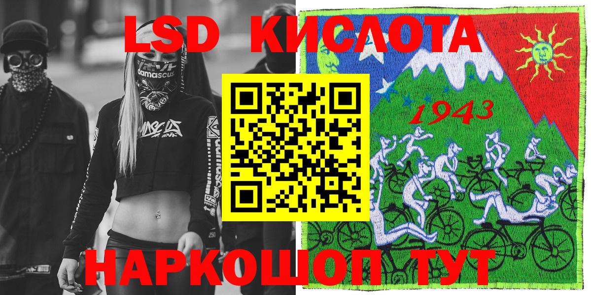 Наркотические марки 1500мкг  Наркотические марки 1500мкг  Вход с VPN  Ленинск-Кузнецкий 