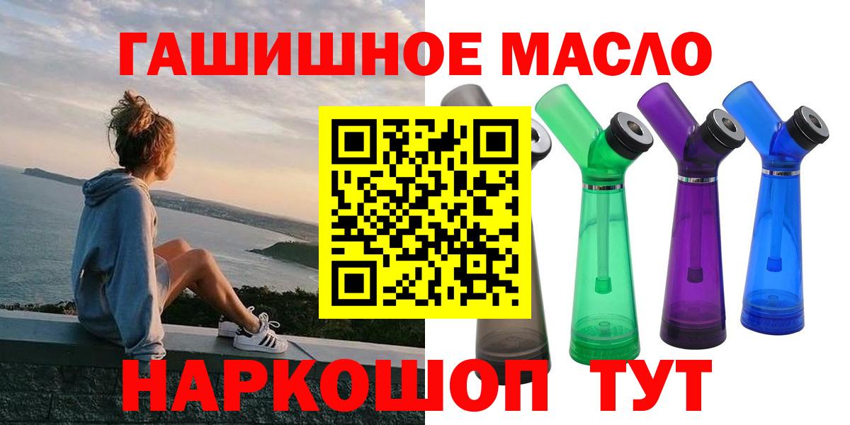 ГАШ  Гашиш  Купить наркотики цена  APVP СК   Кокаин  Ленинск-Кузнецкий  Вход с VPN  Меф МЯУ МЯУ кристаллы 