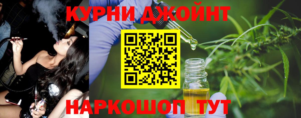 Ленинск-Кузнецкий  МАРИХУАНА Bruce Banner  Бошки марихуана White Widow  Вход с VPN 
